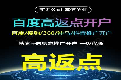 sem竞价托管代运营：提升品牌曝光度的策略